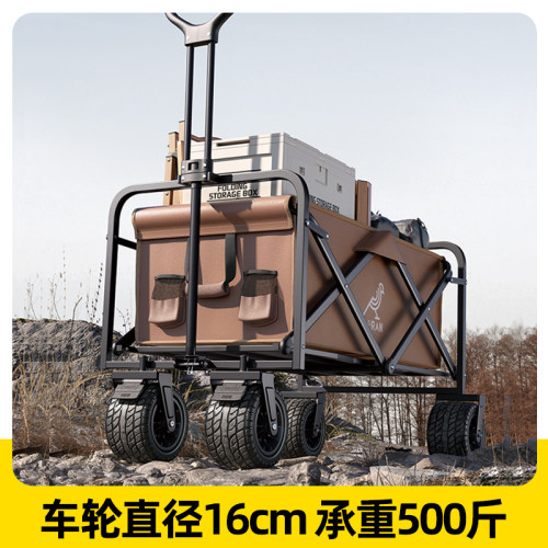 露营车户外可折叠推车营地车野餐车拖车野K营超大手拉杆摆摊小推
