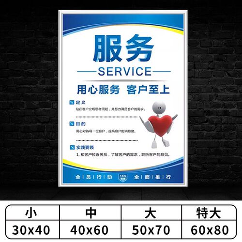 6s文化管理标识牌生产车间工厂标语F墙贴企业公司质量品质宣传安