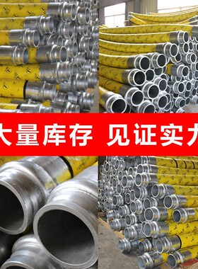 混凝土输a送泵车天泵胶管橡胶软管正一125四层钢丝桩机台车布料机