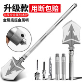 多功能折叠工兵工铲子户外车载防身野外工兵铲铁锹装 备用品工具