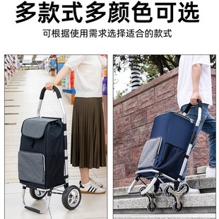购物车买菜小拉车家用手拉车折叠便携小拖车爬楼R神器超轻便小推