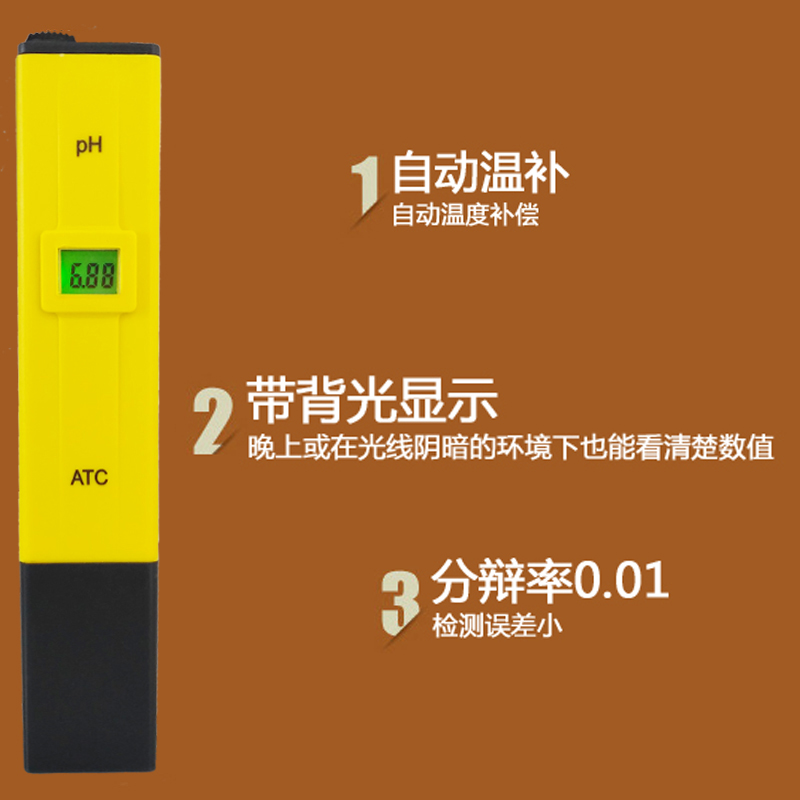 高精度pah测试笔酸度计便携式土壤ph值酸碱度仪水质检测器水族鱼