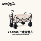 户外可折叠营地车露营车便携折叠野餐车桌板摆摊小推车小拉杆拉车