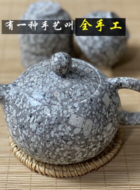 蒙阴深层麦饭石茶壶茶碗西施泡茶F家用 纯手工茶具套装非紫砂