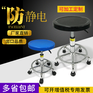 实验室凳子流水线学校旋转升降z椅美发流水线车间员工防静电工作