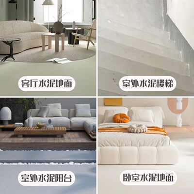 水性地坪漆水泥地面改造漆室内家用耐磨J地漆环氧树脂地板地平油