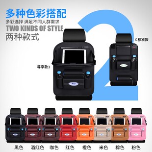 饰 汽车椅背收纳袋座椅挂袋汽车用品折叠餐桌多功能置物.袋车内装