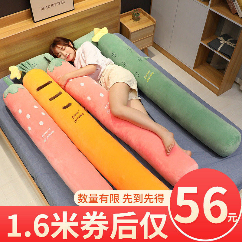 长条抱枕女生侧睡夹腿枕头圆柱男生款陪你睡觉可拆洗床缝填充神器,居家布艺,靠垫/抱枕,淘宝优惠券,粉丝福利购,淘宝优惠卷
