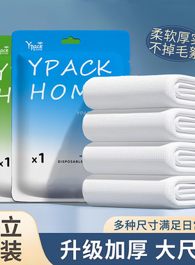 一次性浴巾旅行单独包装压缩一次性的毛巾加厚加大超旅游酒店用品