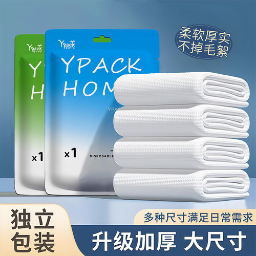 加大加厚男女通用一次性浴巾