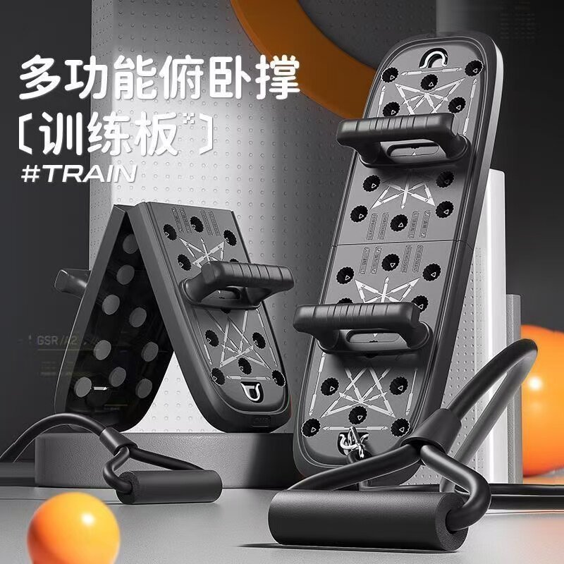 多功能俯卧撑板家用男士胸肌腹肌辅助训练板便携全身塑形健身神器