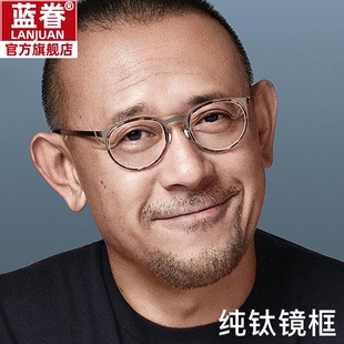 纯钛老花镜男高档品牌高清防蓝光抗疲劳老人老光眼镜圆框姜文同款