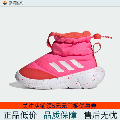 Adidas/阿迪达斯 儿童 SHOES 运动舒适休闲靴 IG4962