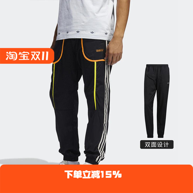 Adidas/阿迪达斯运动长裤常规