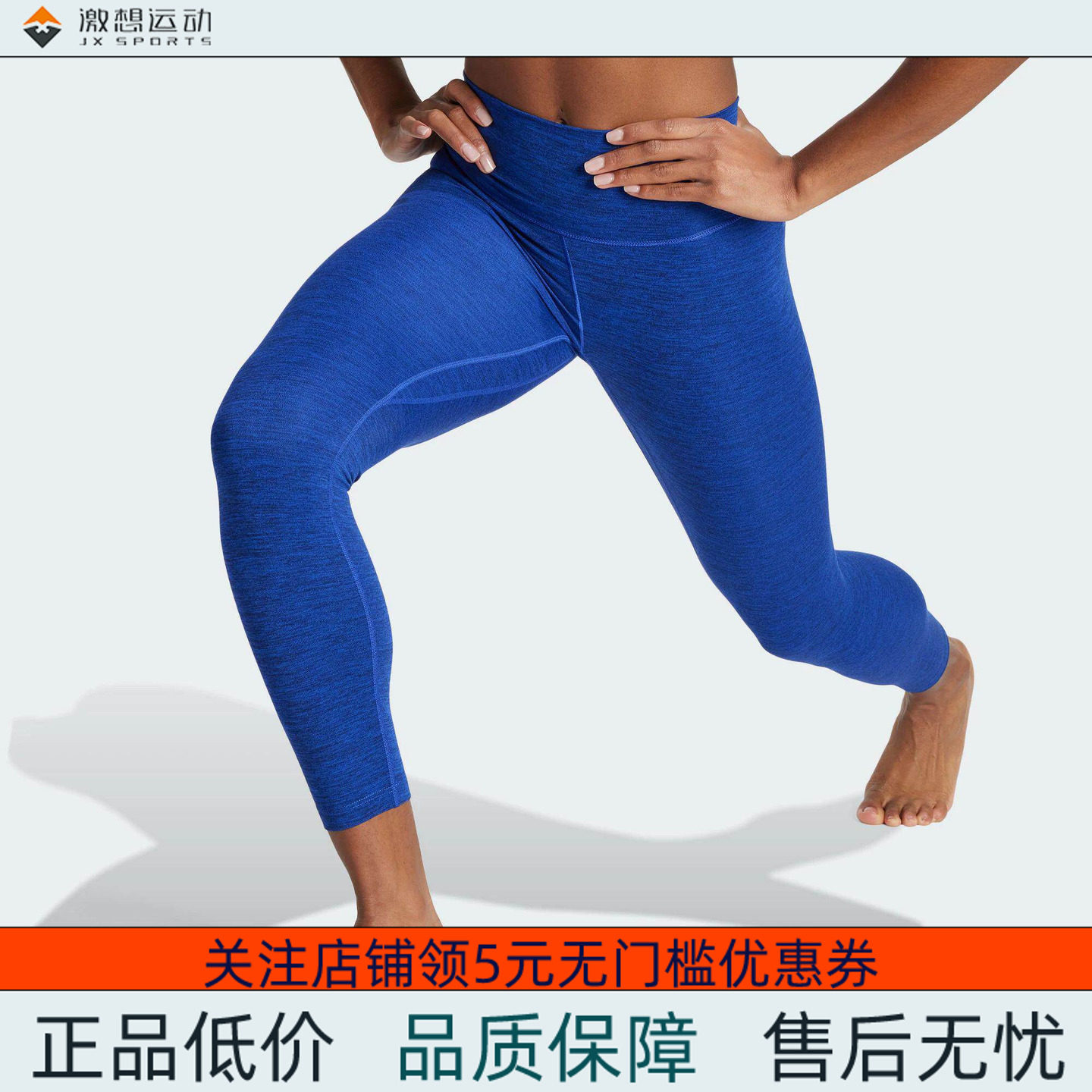 Adidas/阿迪达斯 女子瑜伽普拉提速干裸感紧身运动长裤 IT9152