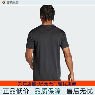 adidas/阿迪达斯 男子TEE运动健身短袖T恤 IS3739 IS3738 IT0615