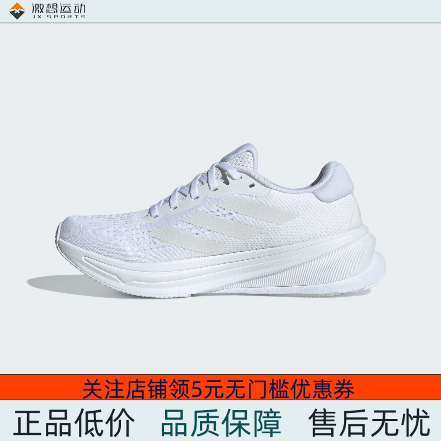 Adidas/阿迪达斯 女子领航系列超轻缓震柔弹舒适慢跑鞋 IH7617