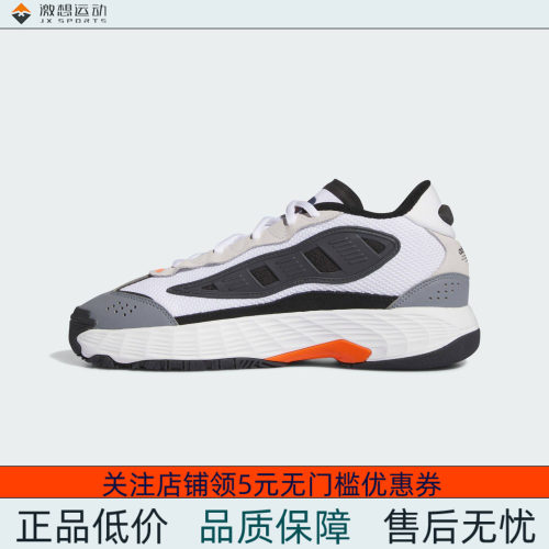 Adidas/阿迪达斯 男女三叶草 SHOES 经典运动休闲鞋 IE1126