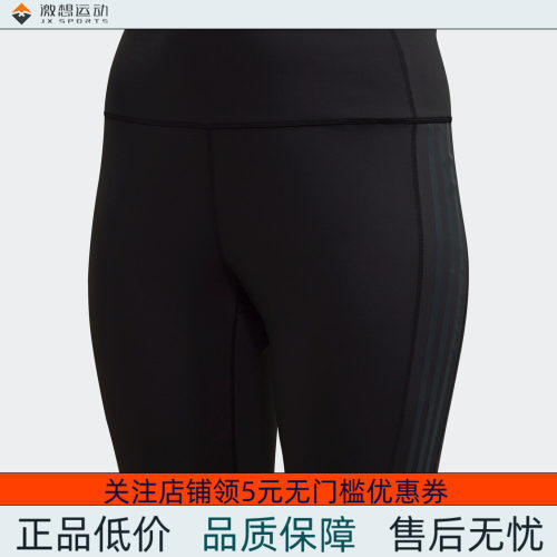 Adidas/阿迪达斯 女子 SHORT 紧身运动健身短裤 FJ7466
