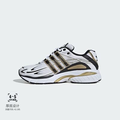 Adidas/阿迪达斯 男女三叶草网面透气贴合运动老爹鞋 IH3386