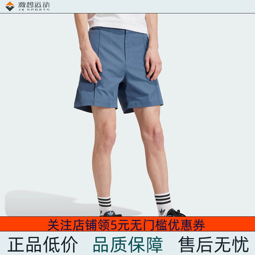Adidas/阿迪达斯 男子三叶草 SHORTS 运动短裤 IR9393