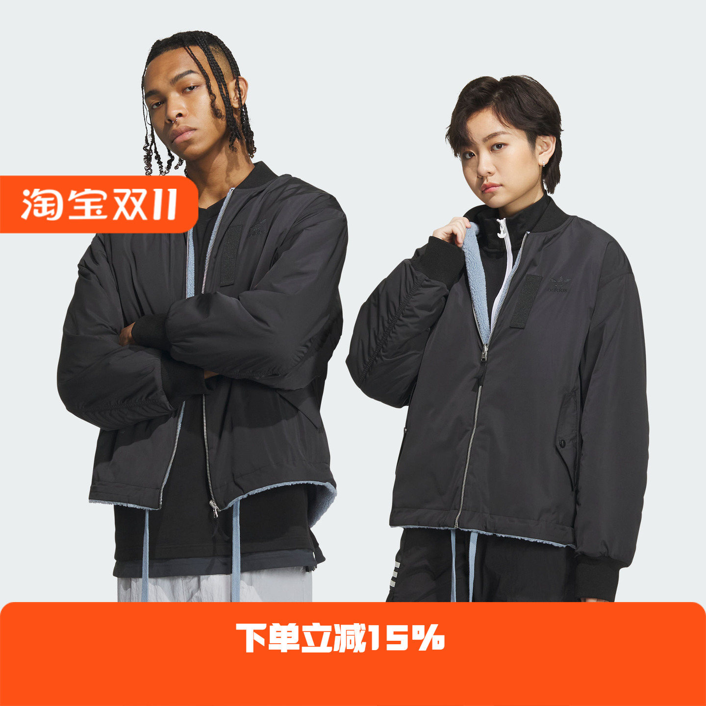 Adidas/阿迪达斯 男女三叶草双面穿运动夹克外套 IN0989