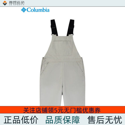 Columbia/哥伦比亚 儿童户外简约时尚旅行运动背带机织短裤AB8608