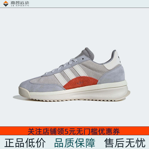 Adidas/阿迪达斯 男女三叶草 SHOES 经典复古运动鞋 IH5558