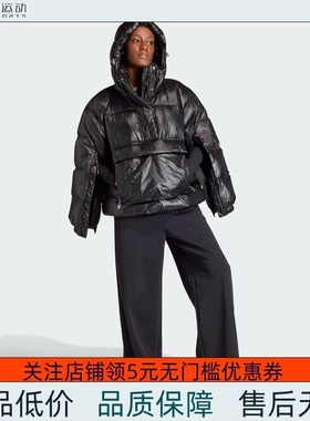 adidas/阿迪达斯 女子运动600蓬鹅绒羽绒服IR7114 IR7115（M/300g