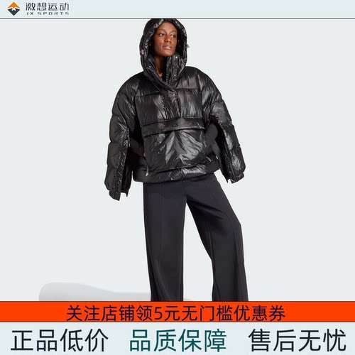 Adidas/阿迪达斯连帽短款女