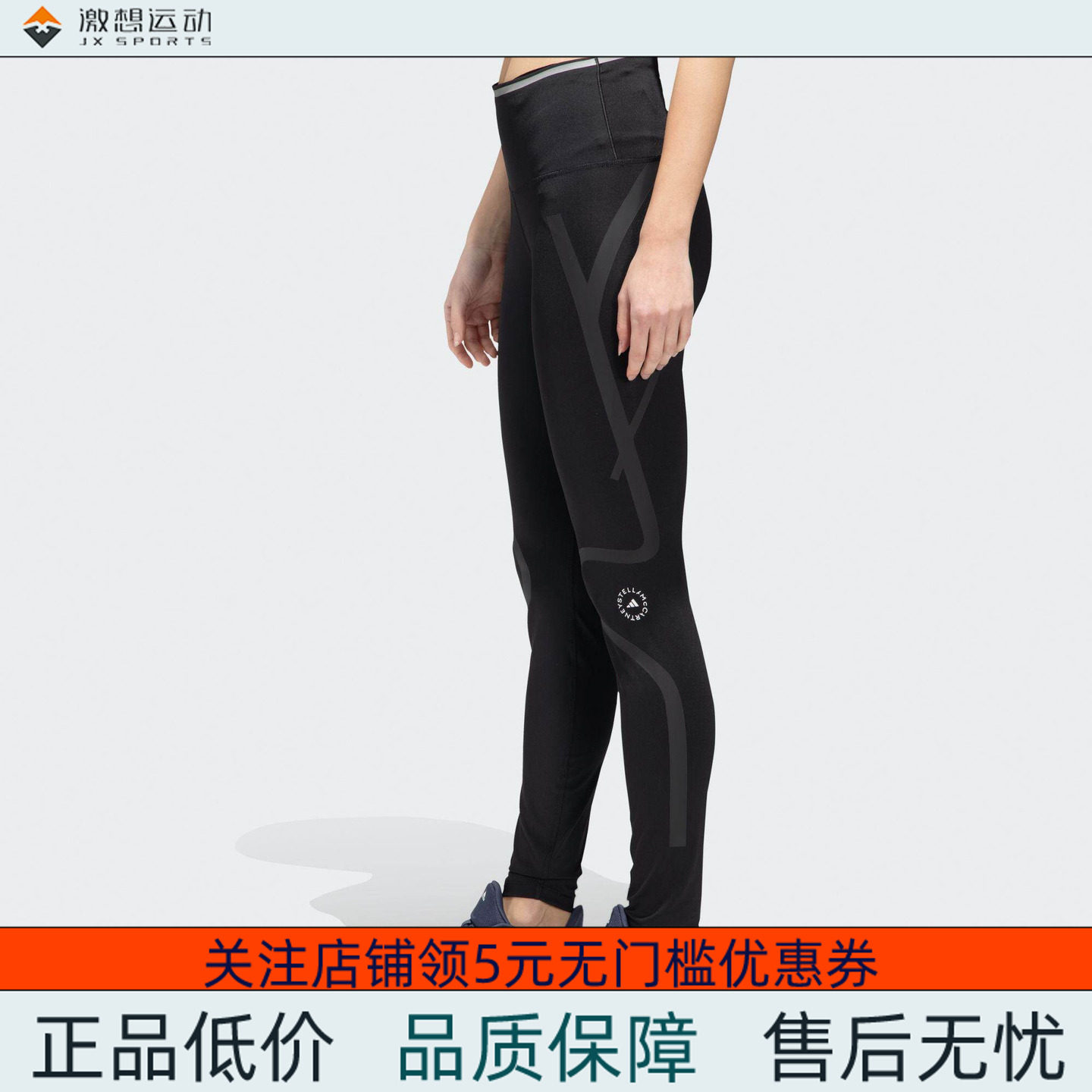 Adidas/阿迪达斯 女子 SMC 速干跑步紧身运动健身裤 HR6564