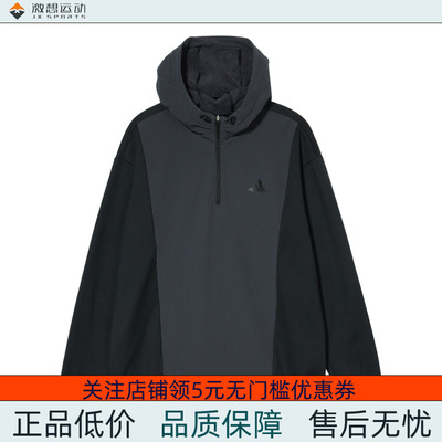 Adidas/阿迪达斯 男女半拉链高尔夫连帽运动卫衣 IW1406 IW1407