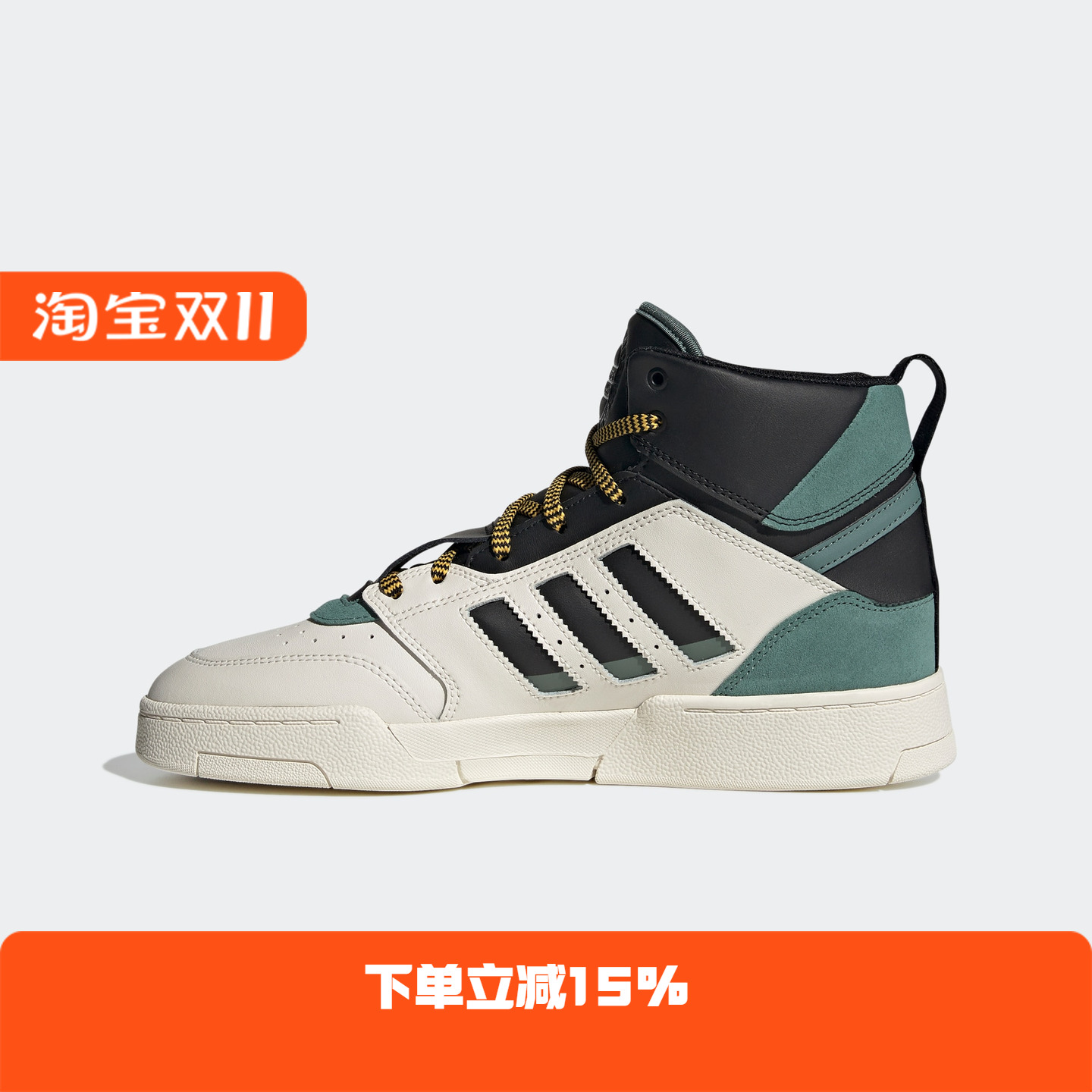Adidas/阿迪达斯 男女三叶草 DROP STEP 休闲运动板鞋 GW6189