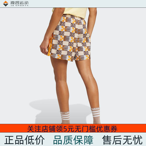Adidas/阿迪达斯 女子三叶草经典印花宽松运动短裤 JC6172