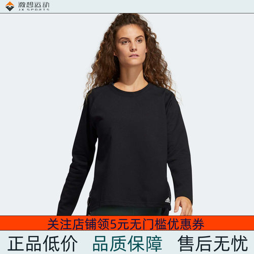 Adidas/阿迪达斯 女子 ULLOVER 瑜伽运动卫衣套头衫 GP4688