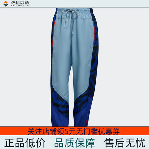Adidas/阿迪达斯 女子 SMC 休闲宽松运动长裤 HA8969