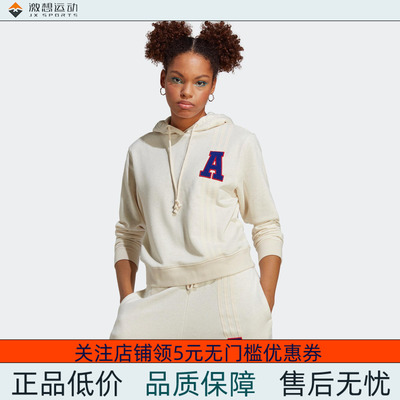 Adidas/阿迪达斯 女子三叶草运动长袖连帽卫衣套头衫 IC5229