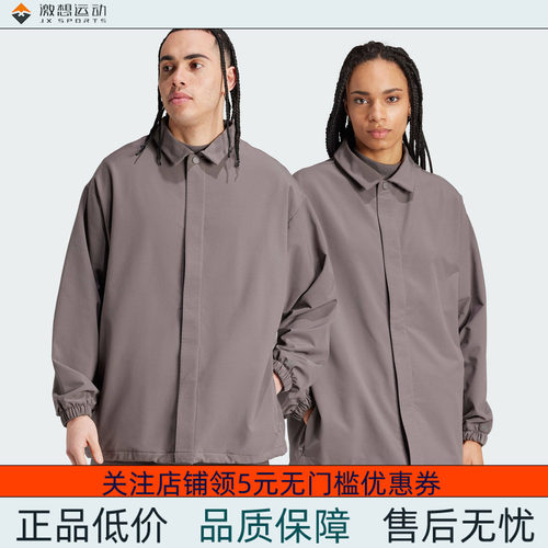 Adidas/阿迪达斯 男女 JACKET 街头风篮球运动夹克外套 IW1635