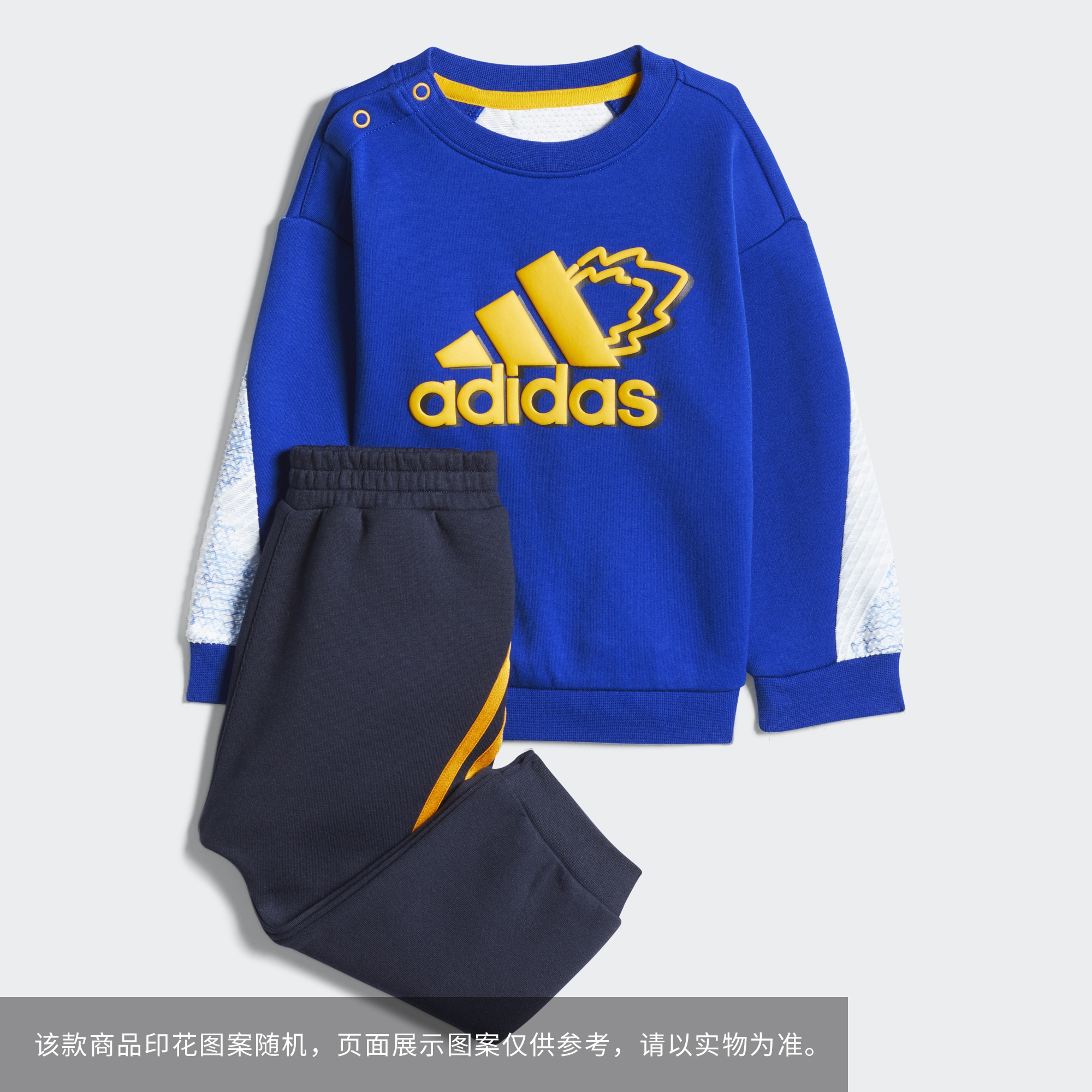 Adidas/阿迪达斯 儿童运动健身长袖圆领套装 HD9957