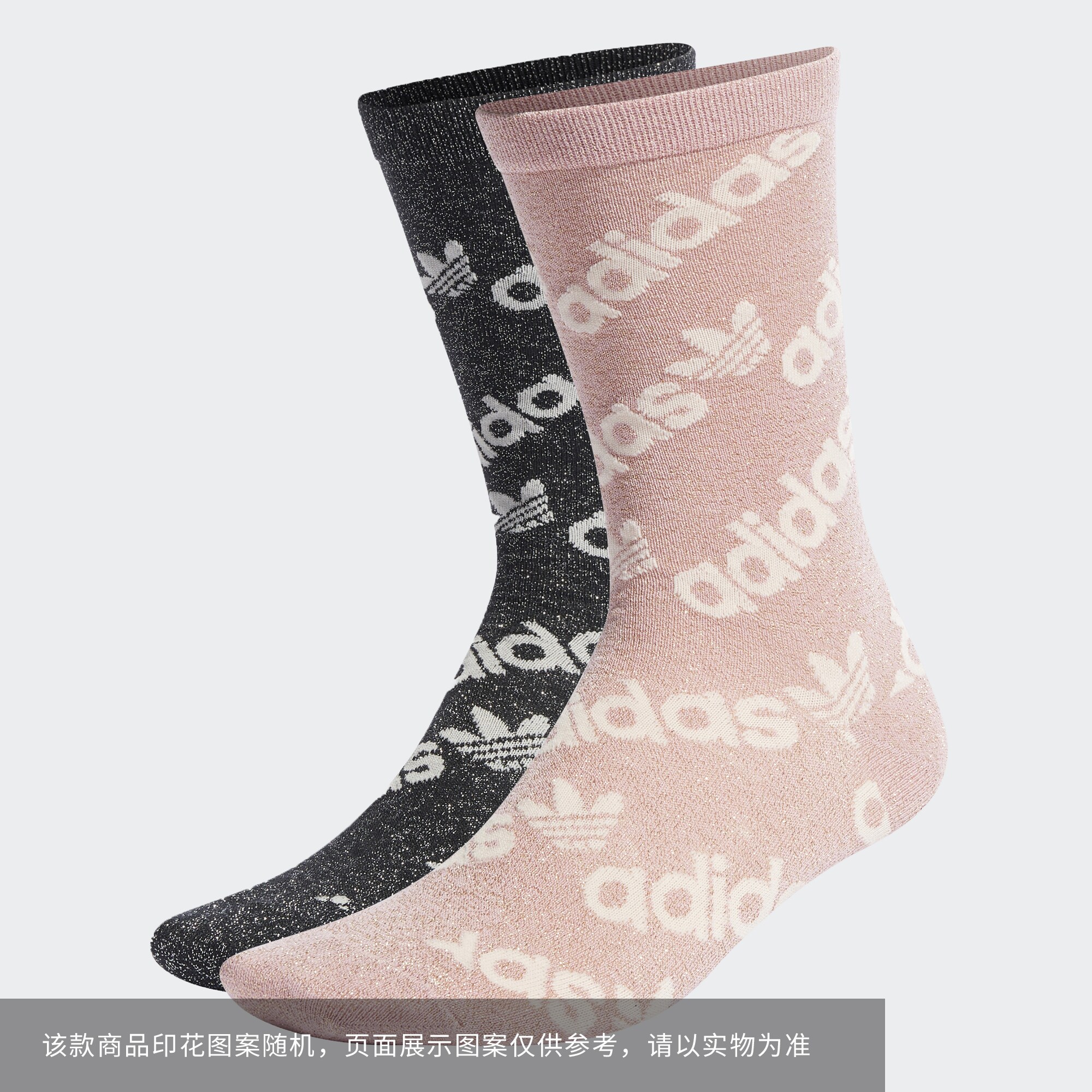 Adidas/阿迪达斯 男女三叶草经典舒适袜子 HM2283(两双装)