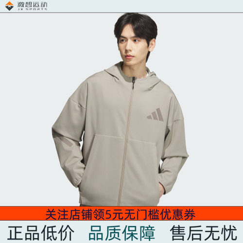 Adidas/阿迪达斯 男子休闲宽松连帽夹克外套 JN0132