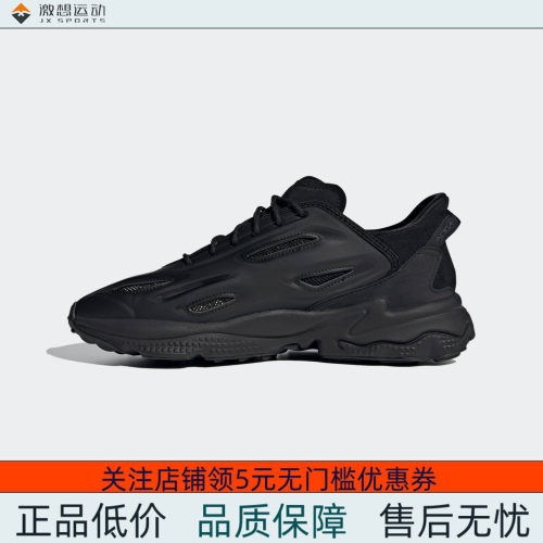 Adidas/阿迪达斯 男女三叶草 SHOES 经典复古老爹鞋运动鞋 GZ5230