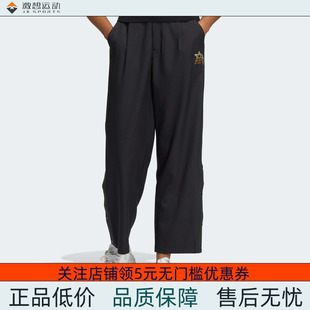 Adidas/阿迪达斯 女子三叶草美式复古风运动长裤 IC6586