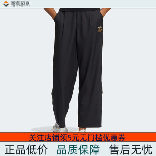 Adidas/阿迪达斯 女子三叶草美式复古风运动长裤 IC6586