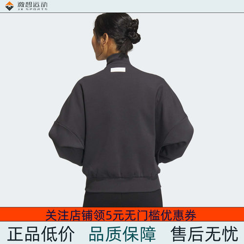 Adidas/阿迪达斯 女子 TRACK TOP 运动休闲夹克外套 IS7416