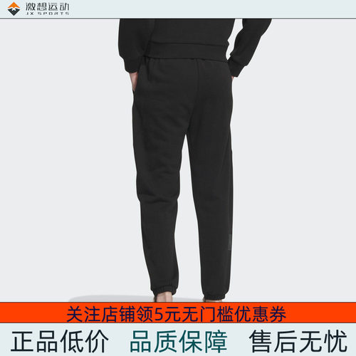 Adidas/阿迪达斯 女子 PANTS 束脚运动休闲长裤 IP7068
