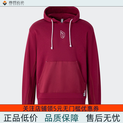 Adidas/阿迪达斯篮球连帽