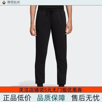 Adidas/阿迪达斯 女子 PANTS 运动舒适休闲长裤 DP2398（日码）