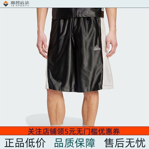 Adidas/阿迪达斯 男士透气经典运动宽松短裤 JD5407