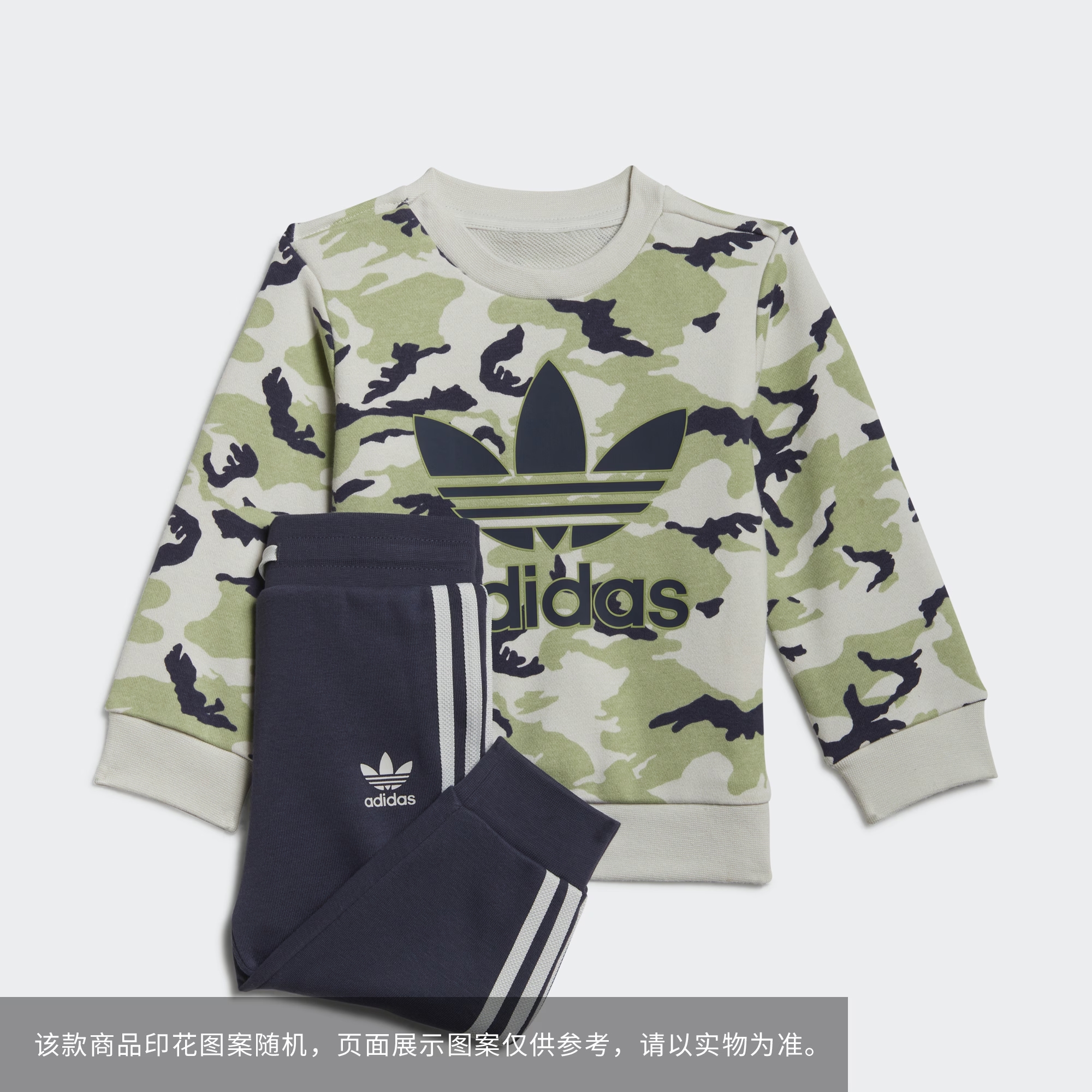 Adidas/阿迪达斯  儿童三叶草 Camo Crew Set 运动套装 HE6927